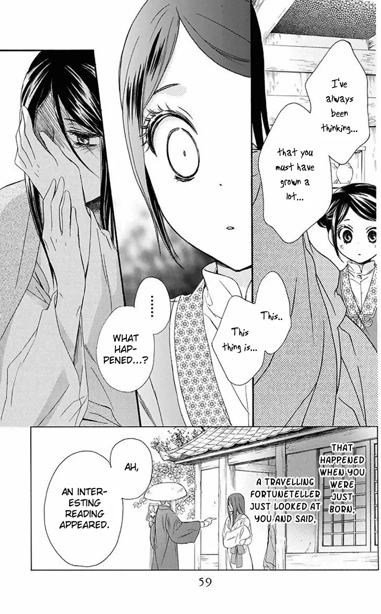 Mikado no Shihou - Page 15