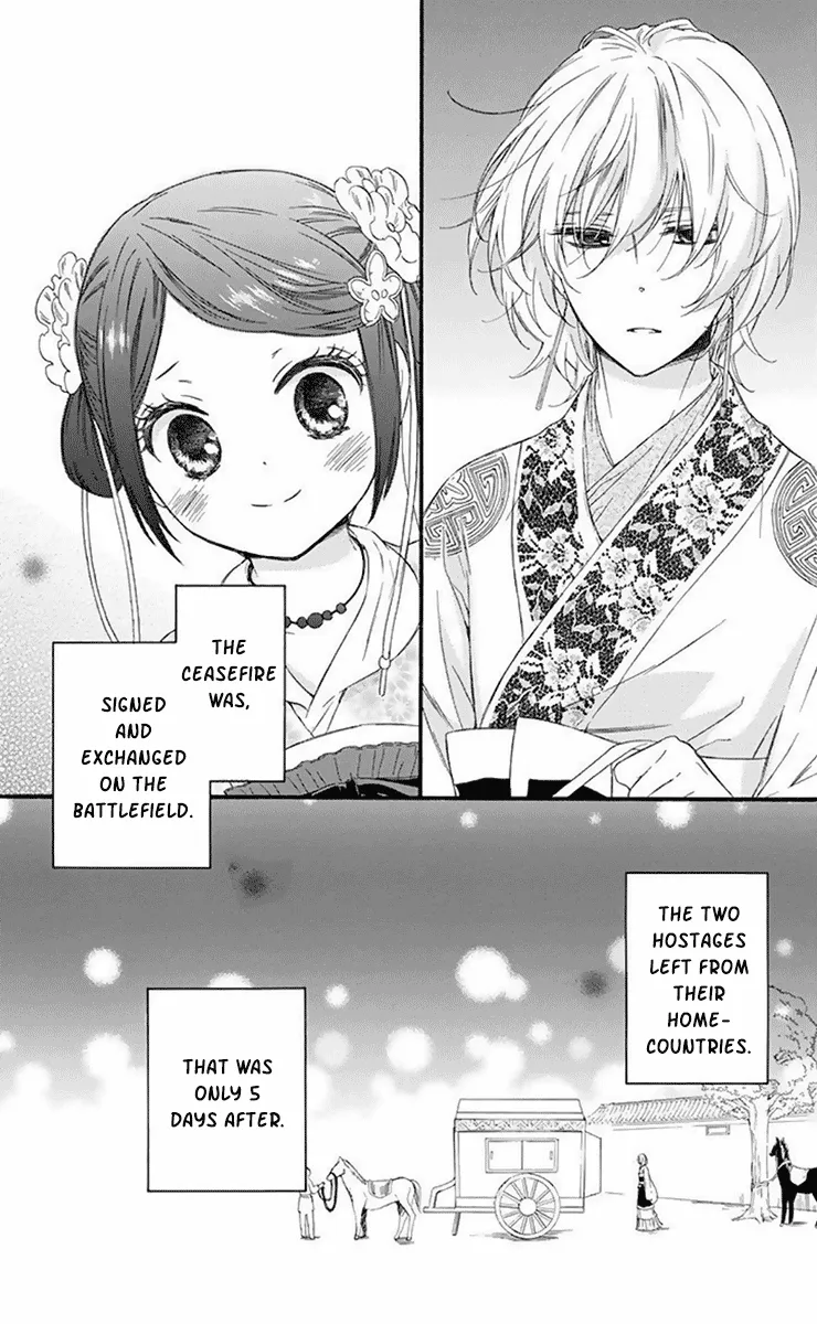 Mikado no Shihou - Page 5