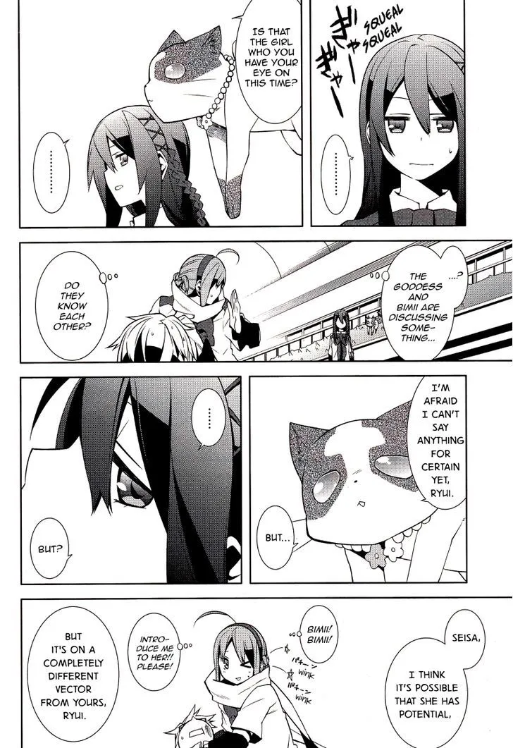 Mikagura Gakuen Kumikyoku Chapter 2 page 22 - MangaKakalot