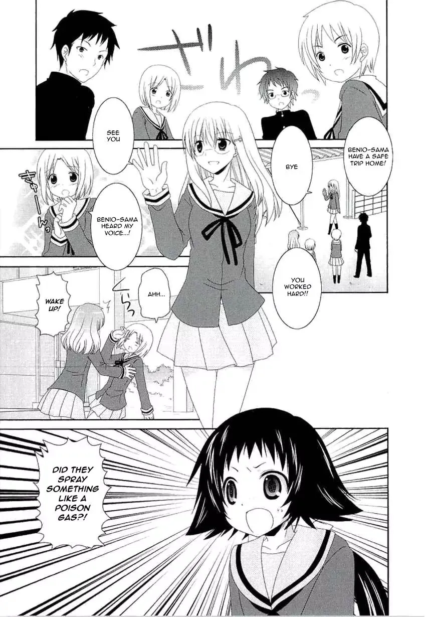 Mikakunin De Shinkoukei Chapter 34 page 2 - MangaKakalot