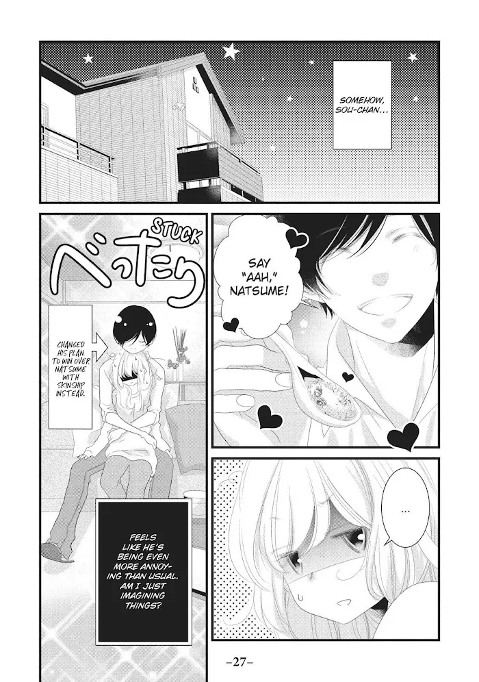 Mikami Sensei No Aishikata Chapter 17 page 27 - MangaNato