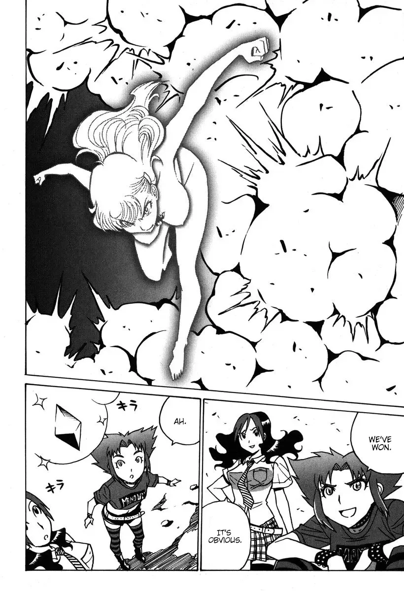 Mikarun X - Page 26