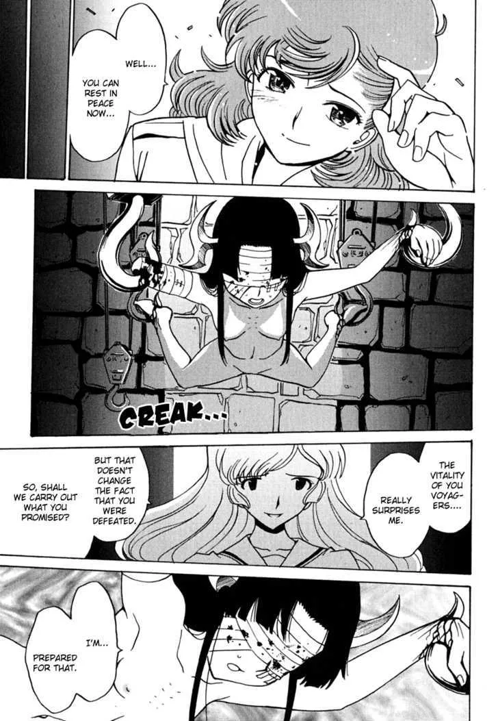 Mikarun X Chapter 8 page 33 - MangaNato