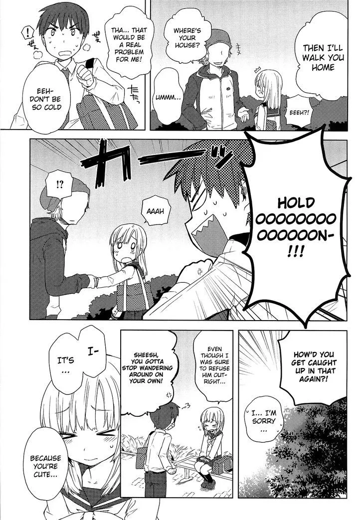 Miki no Houkago - Page 12