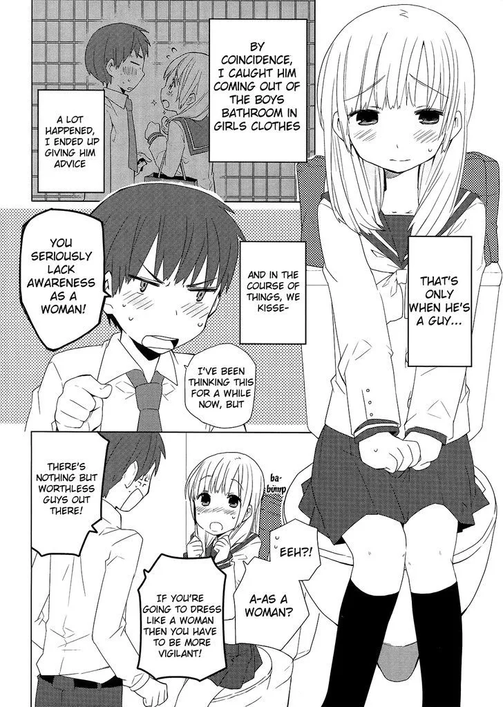 Miki no Houkago - Page 3