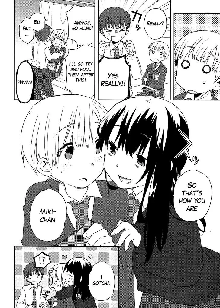 Miki no Houkago - Page 3