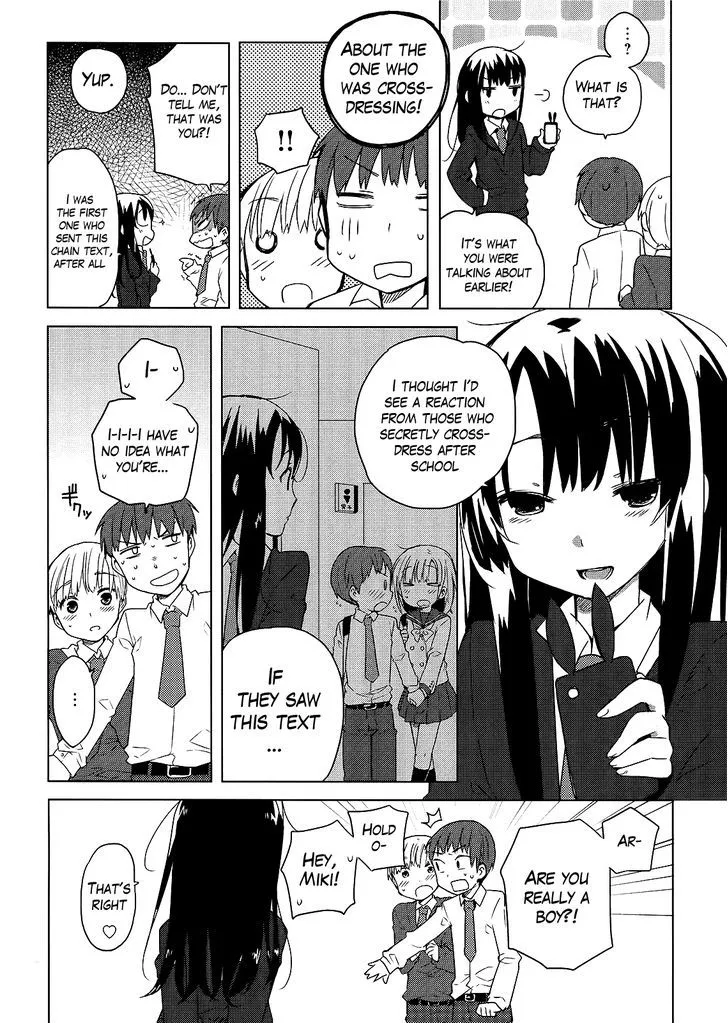 Miki no Houkago - Page 5