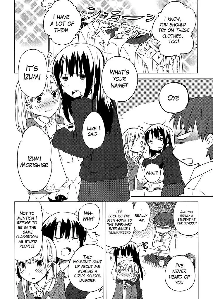 Miki no Houkago - Page 7