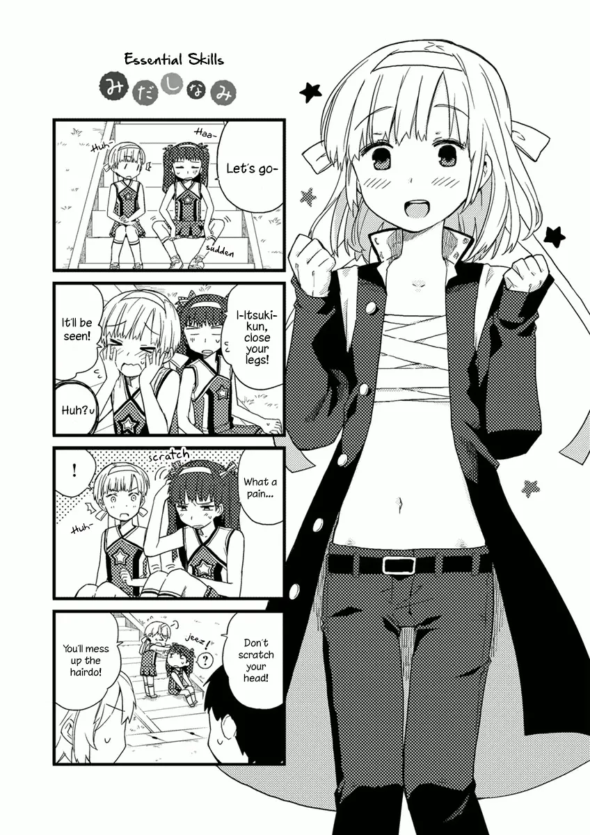 Miki no Houkago - Page 1