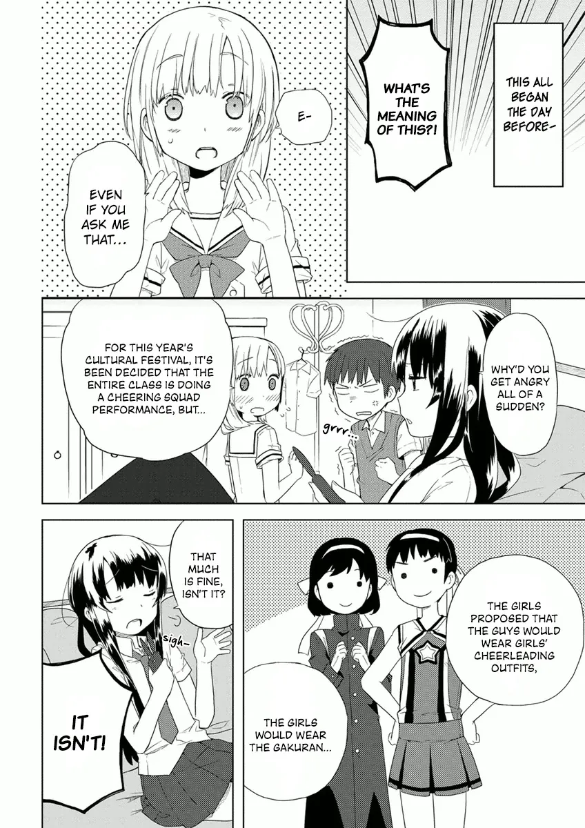 Miki no Houkago - Page 1