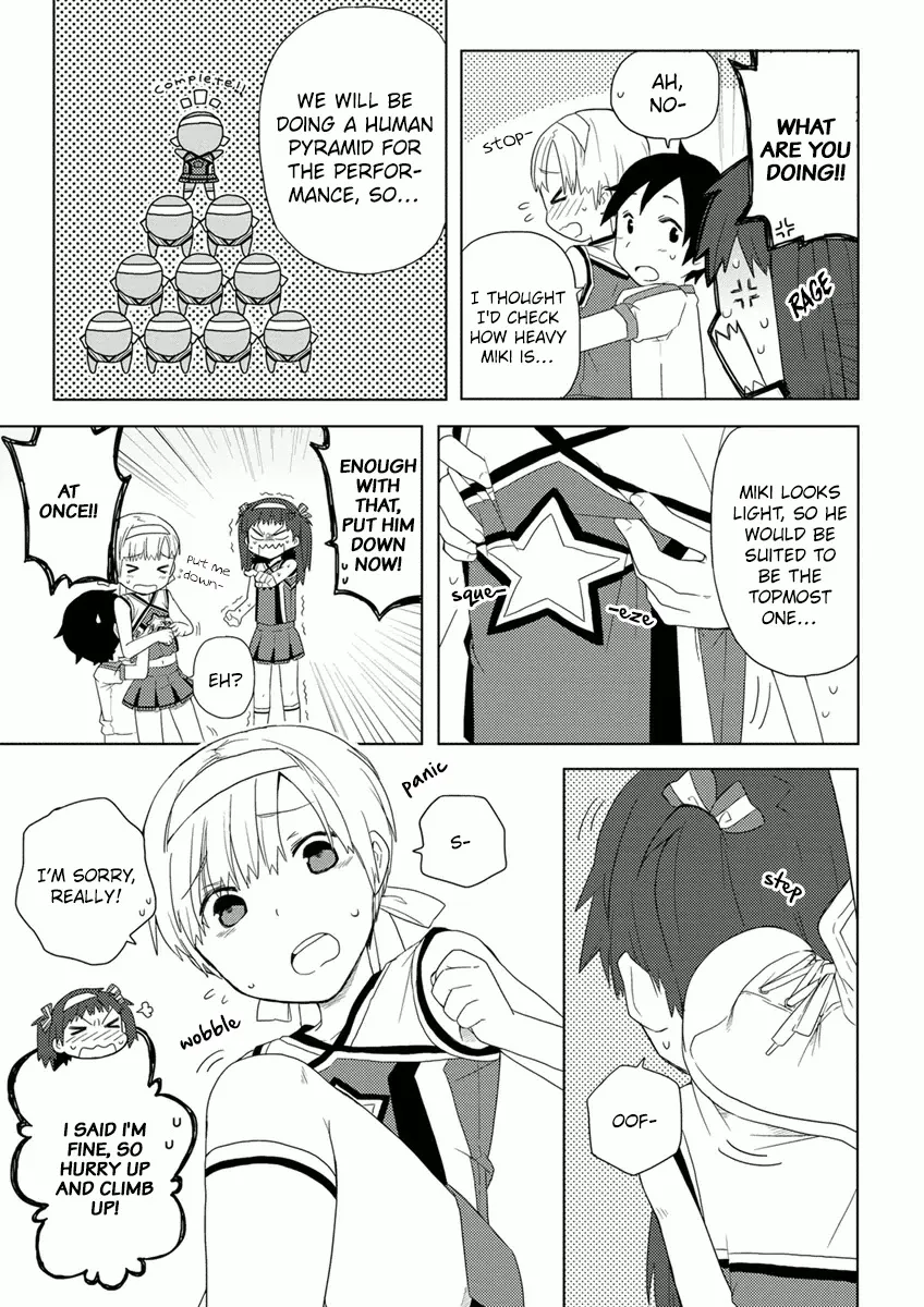 Miki no Houkago - Page 12