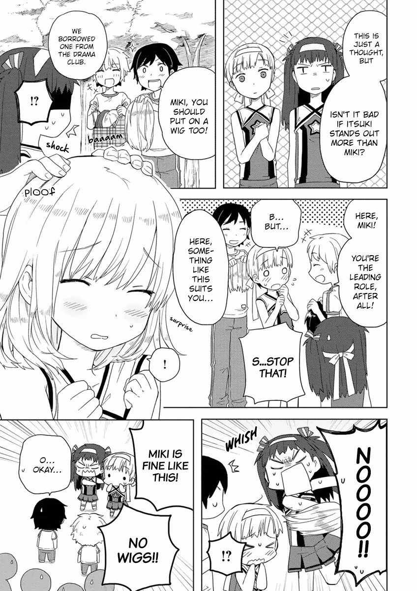 Miki no Houkago - Page 14