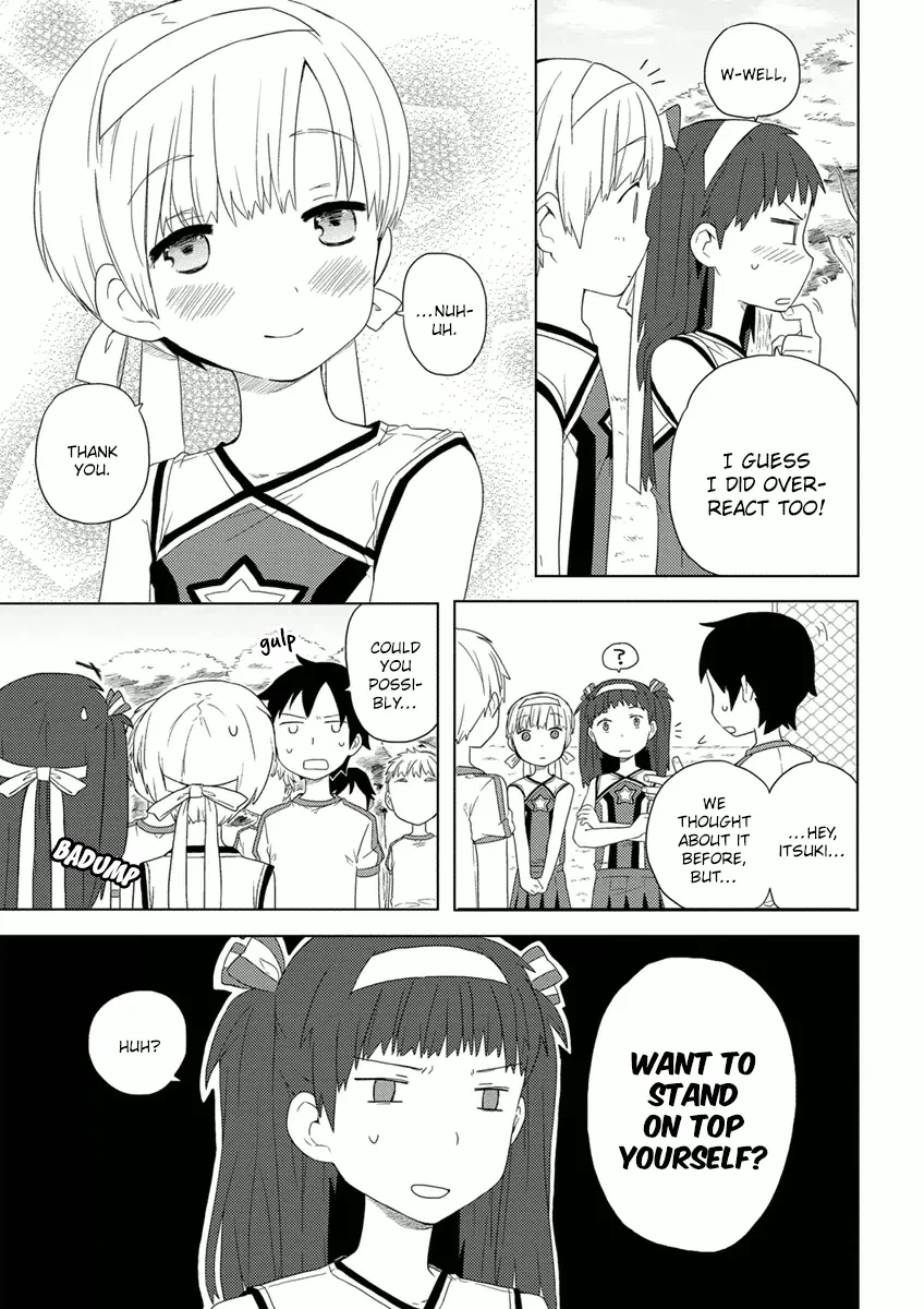 Miki no Houkago - Page 16