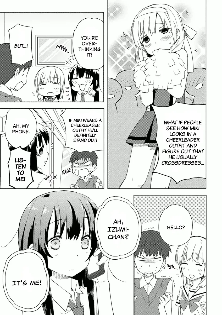 Miki no Houkago - Page 2