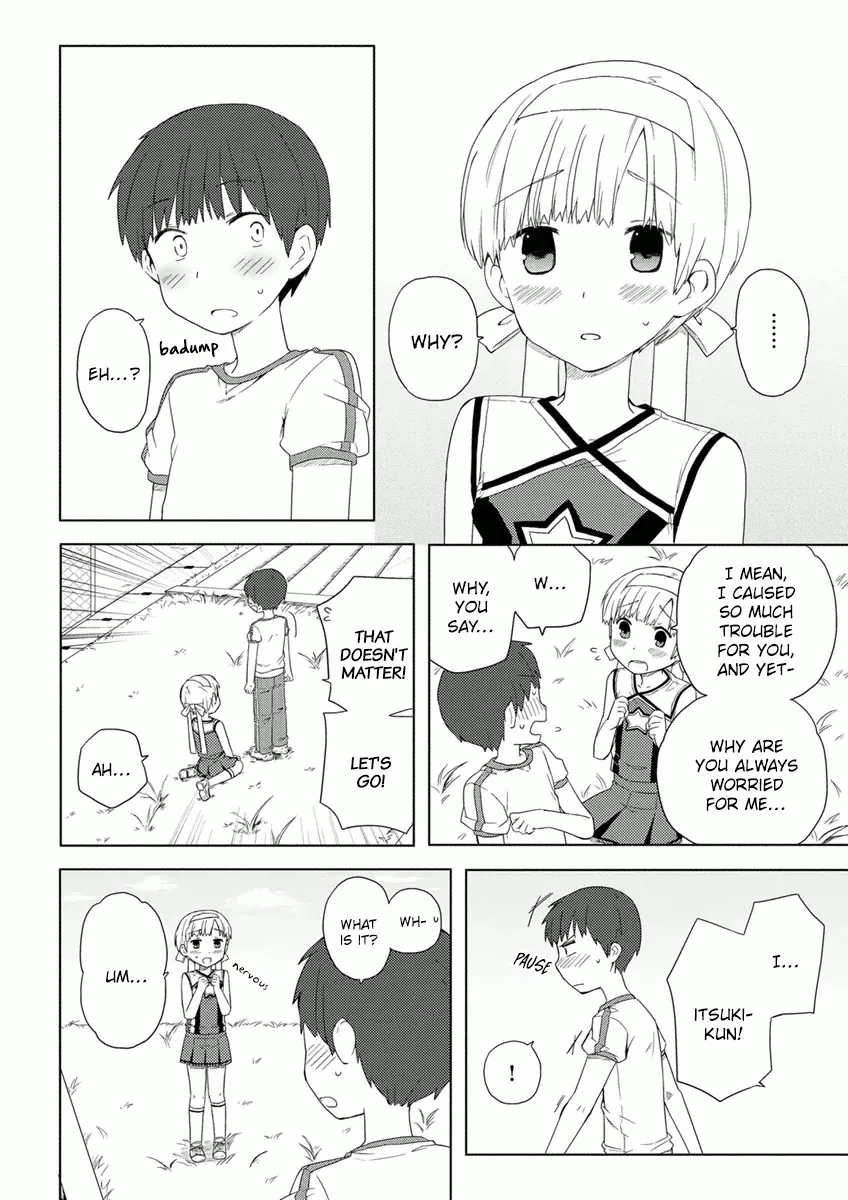 Miki no Houkago - Page 21