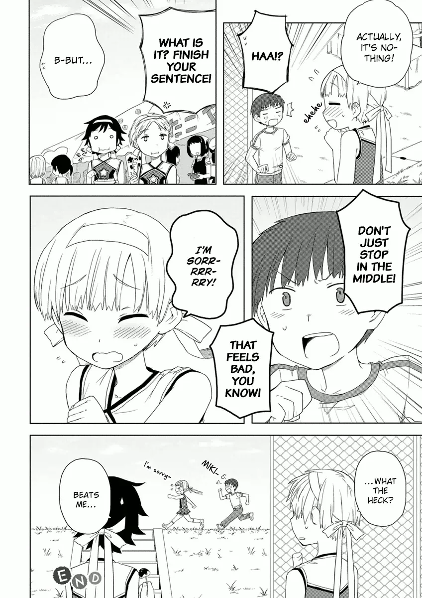 Miki no Houkago - Page 23