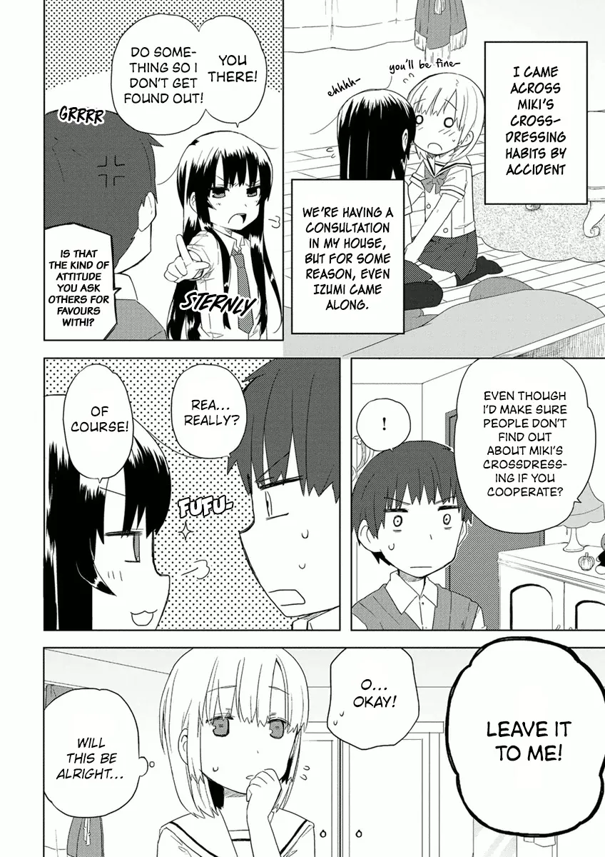 Miki no Houkago - Page 5