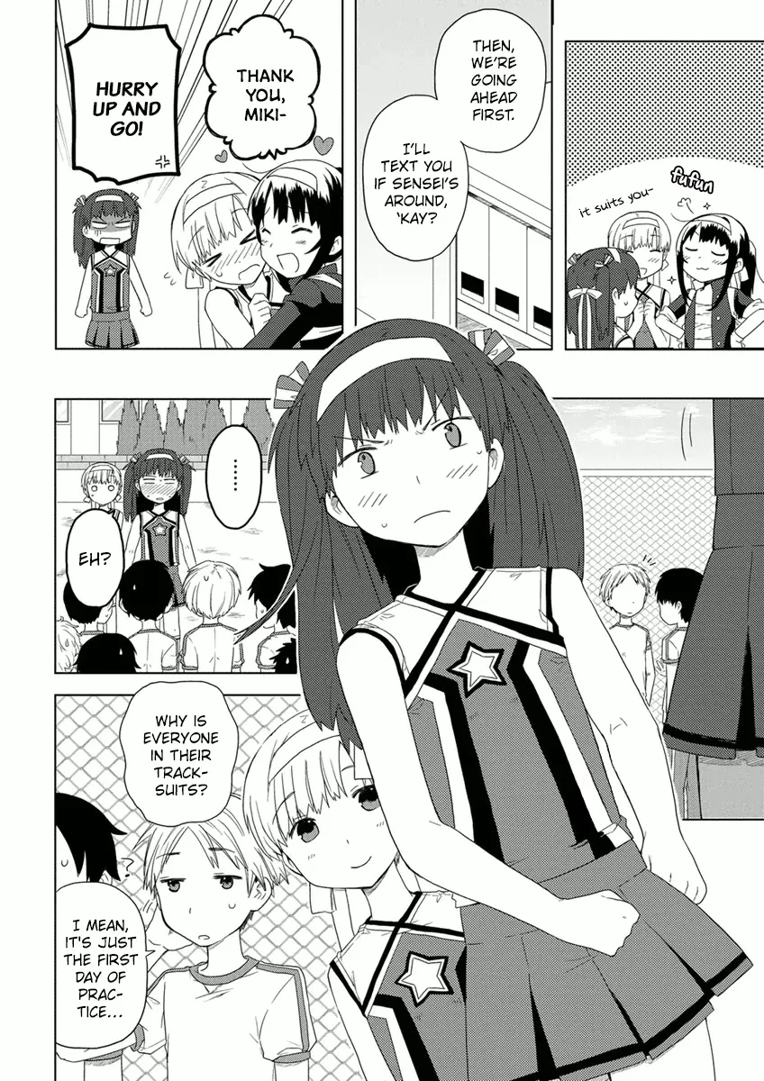 Miki no Houkago - Page 7