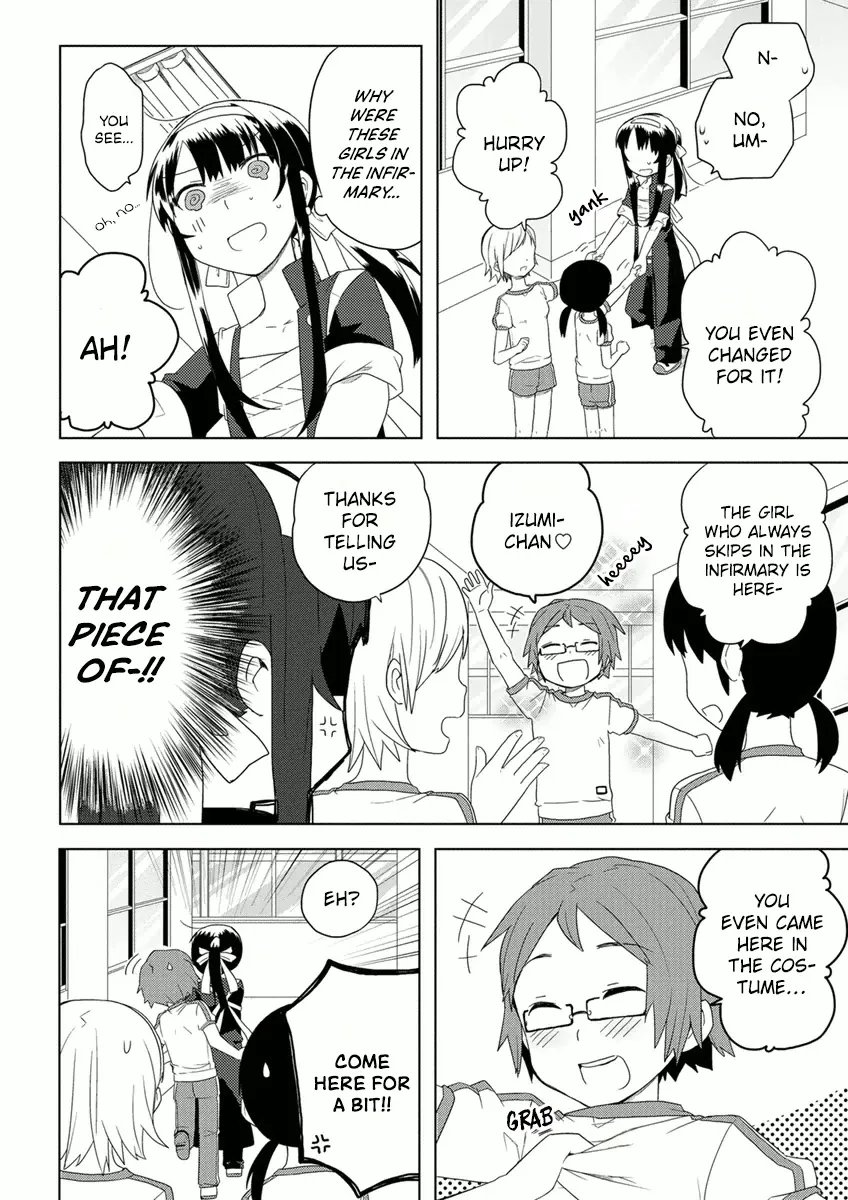 Miki no Houkago - Page 9