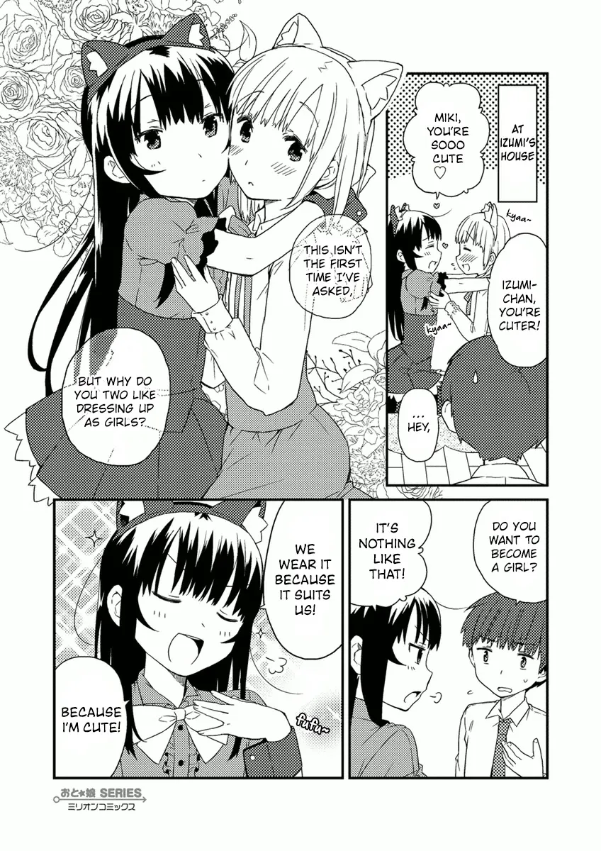 Miki no Houkago - Page 5