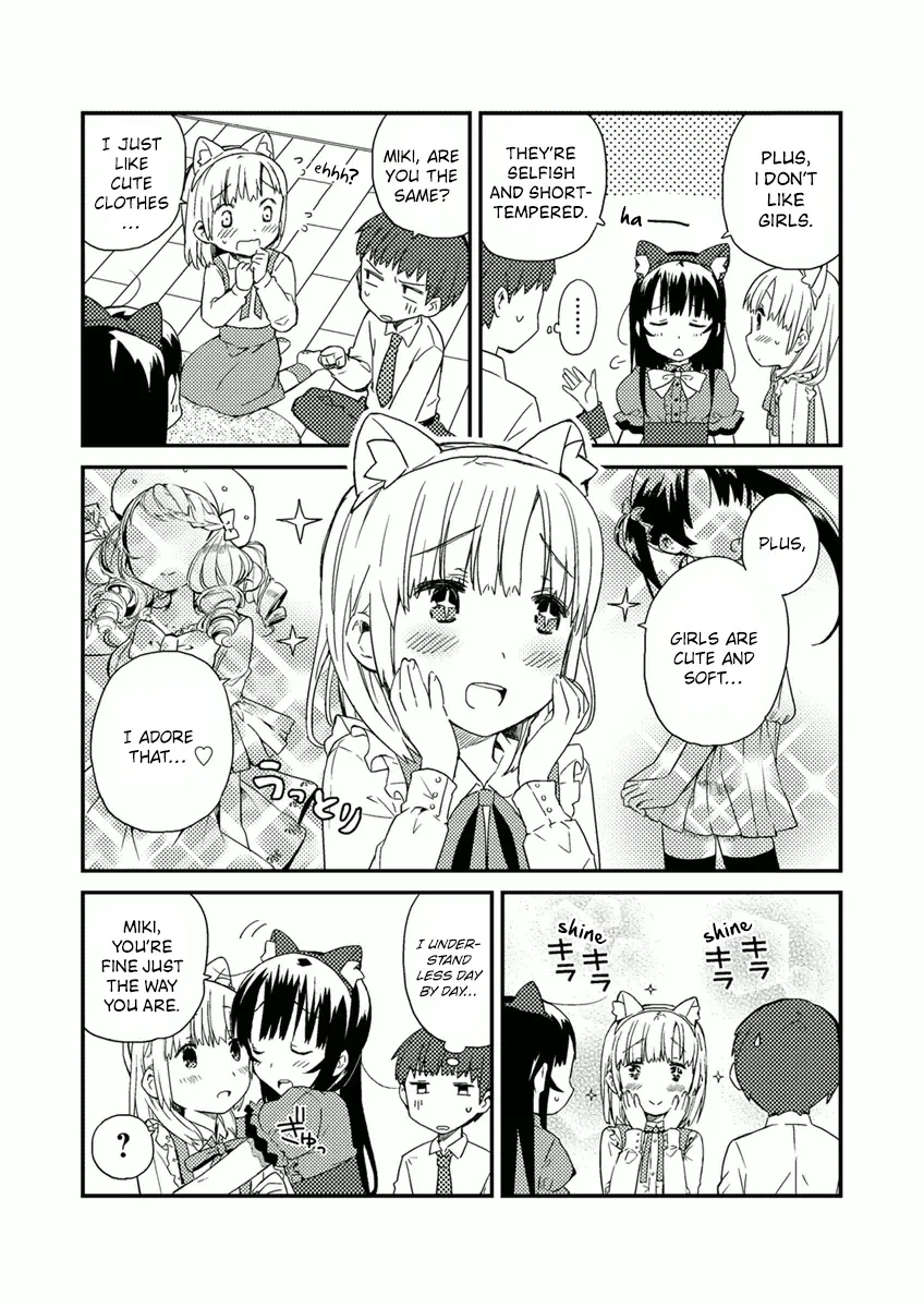 Miki no Houkago - Page 6