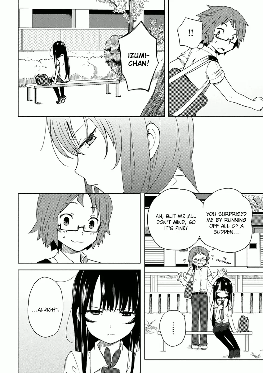 Miki no Houkago - Page 11