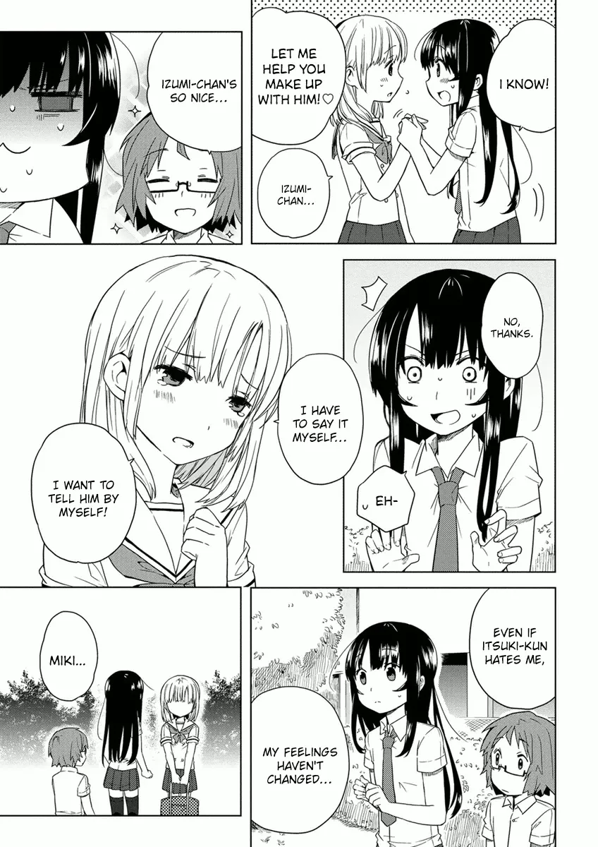 Miki no Houkago - Page 16