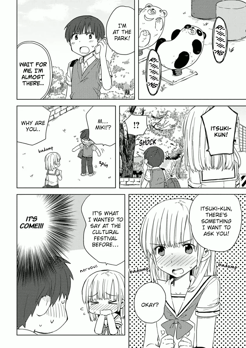 Miki no Houkago - Page 17