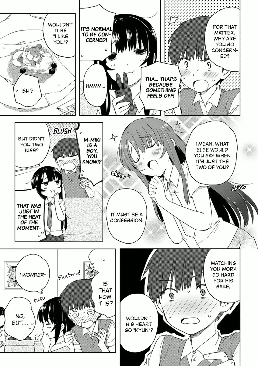 Miki no Houkago - Page 2