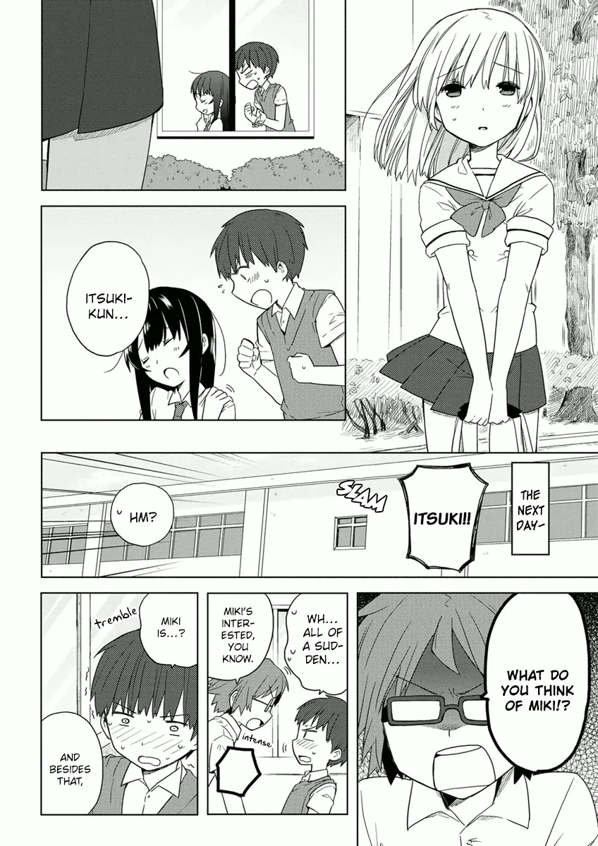 Miki no Houkago - Page 3