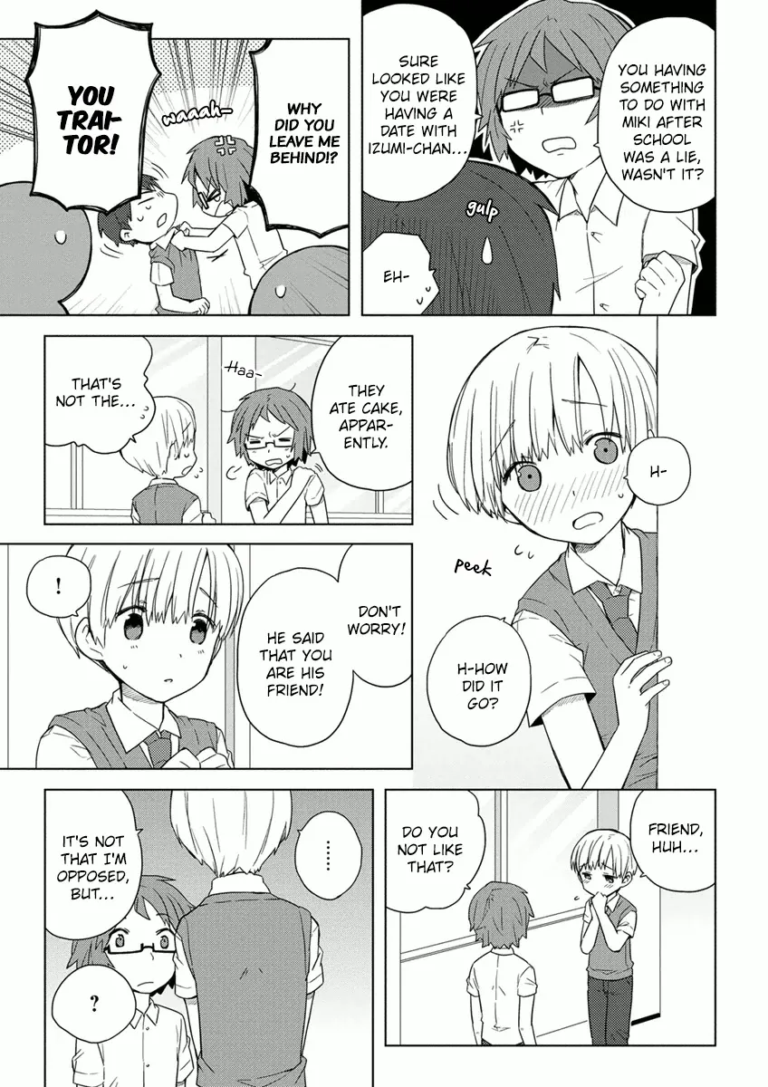 Miki no Houkago - Page 4