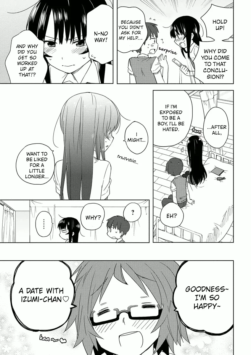 Miki no Houkago - Page 6