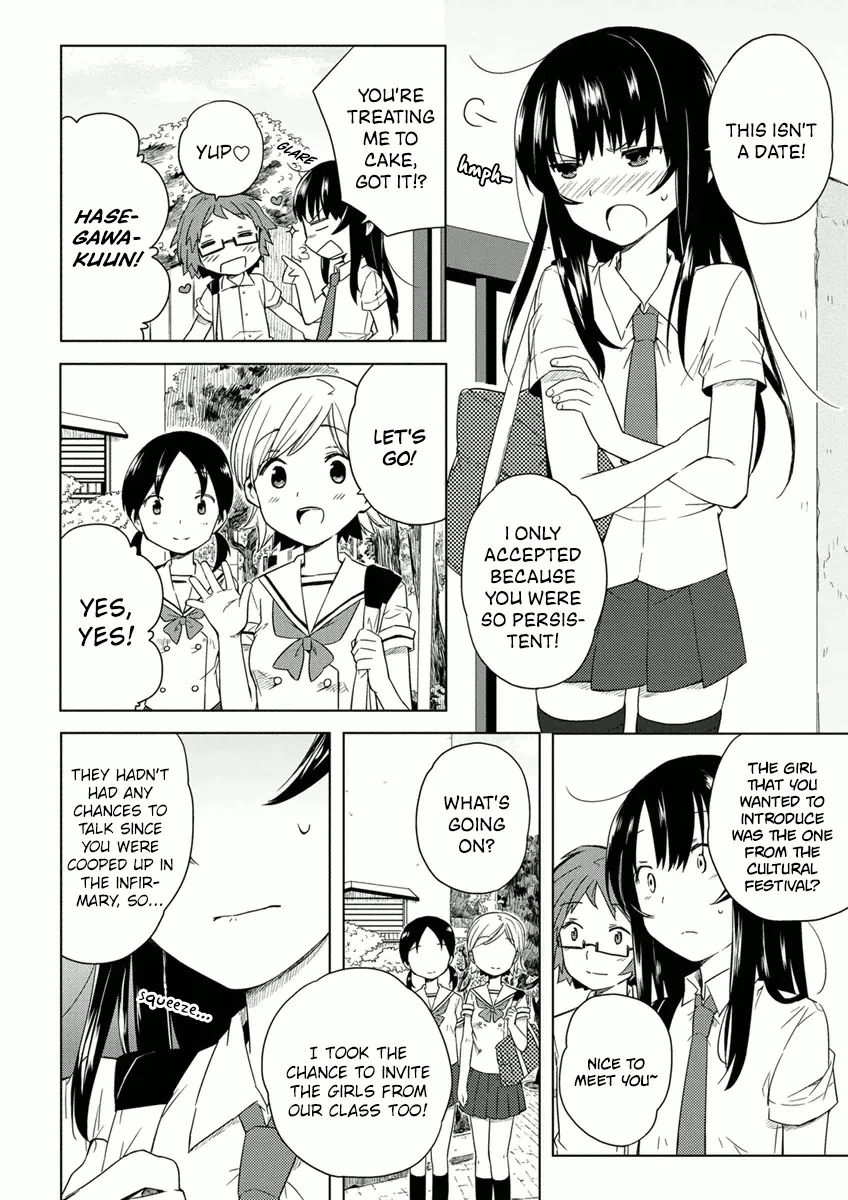 Miki no Houkago - Page 7