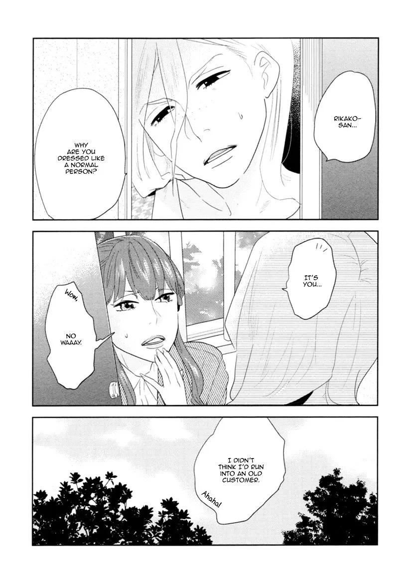 Miku to Neo Chapter 5 page 6 - MangaKakalot