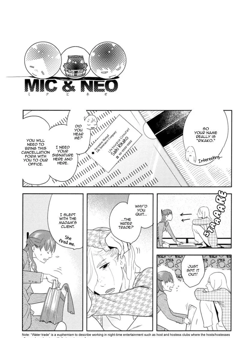 Miku to Neo Chapter 5 page 7 - MangaKakalot