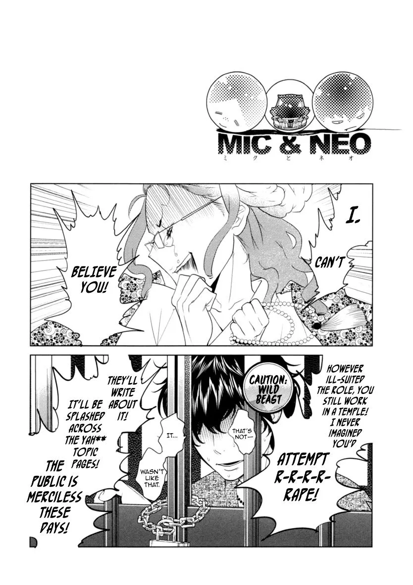 Miku to Neo Chapter 8 page 16 - MangaKakalot