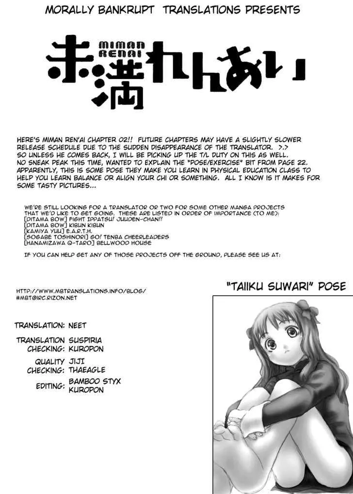 Miman Renai Chapter 2 page 1 - MangaKakalot