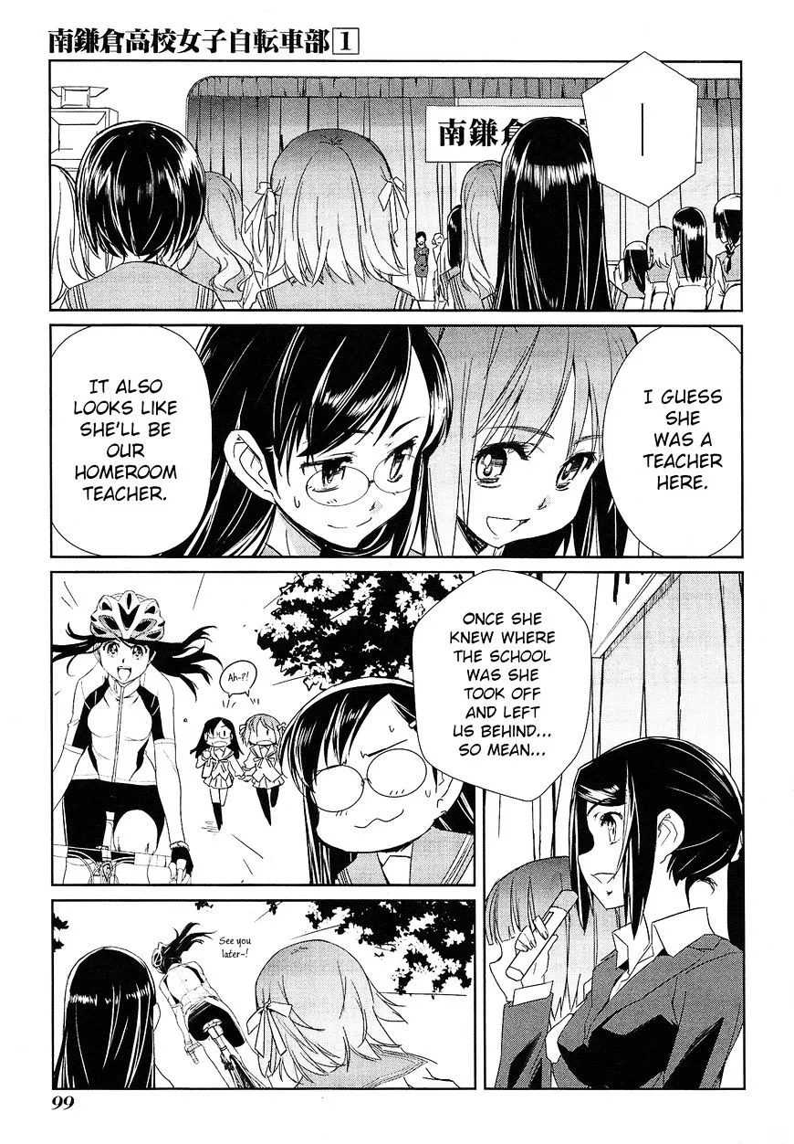 Minami Kamakura Koukou Joshi Jitenshabu - Page 13