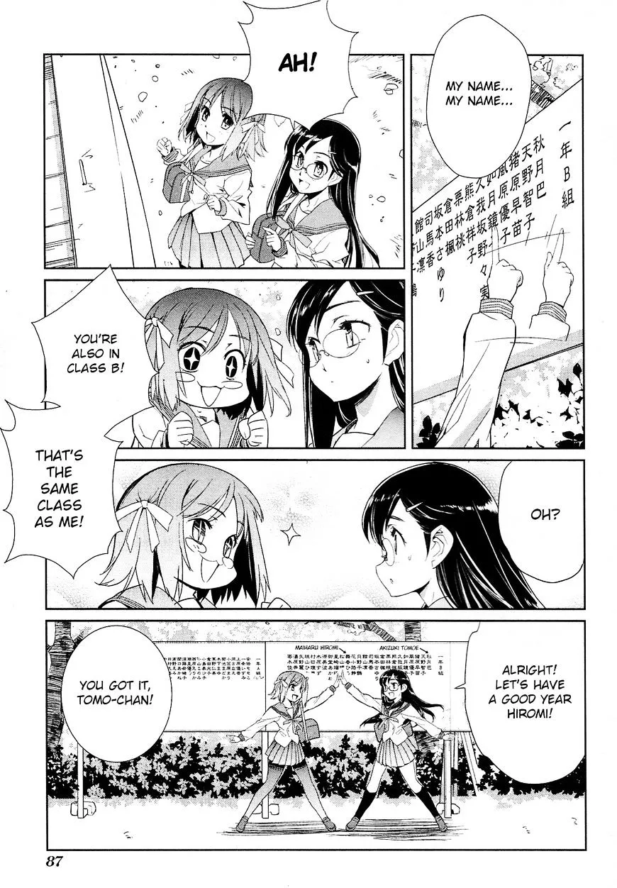 Minami Kamakura Koukou Joshi Jitenshabu - Page 2