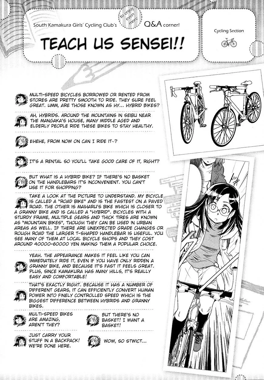 Minami Kamakura Koukou Joshi Jitenshabu - Page 25