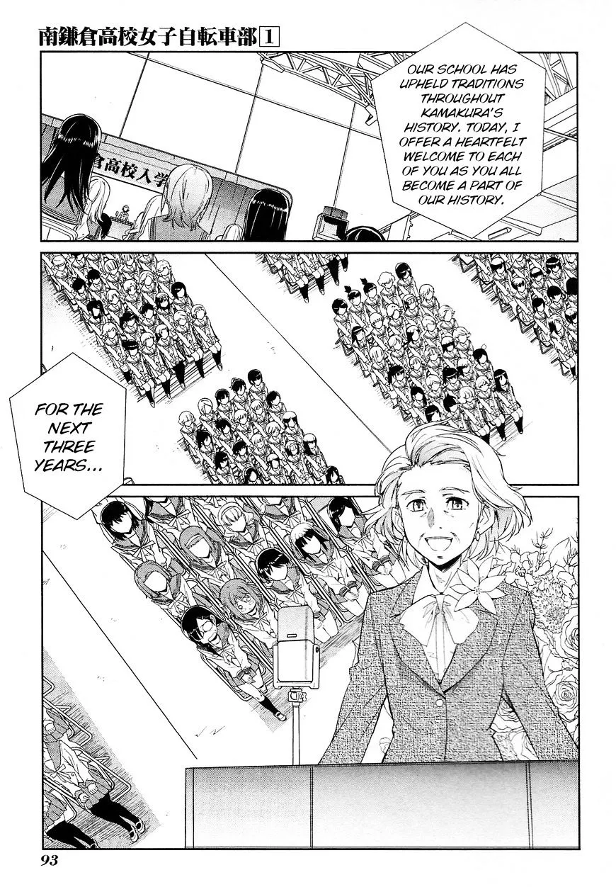 Minami Kamakura Koukou Joshi Jitenshabu - Page 7