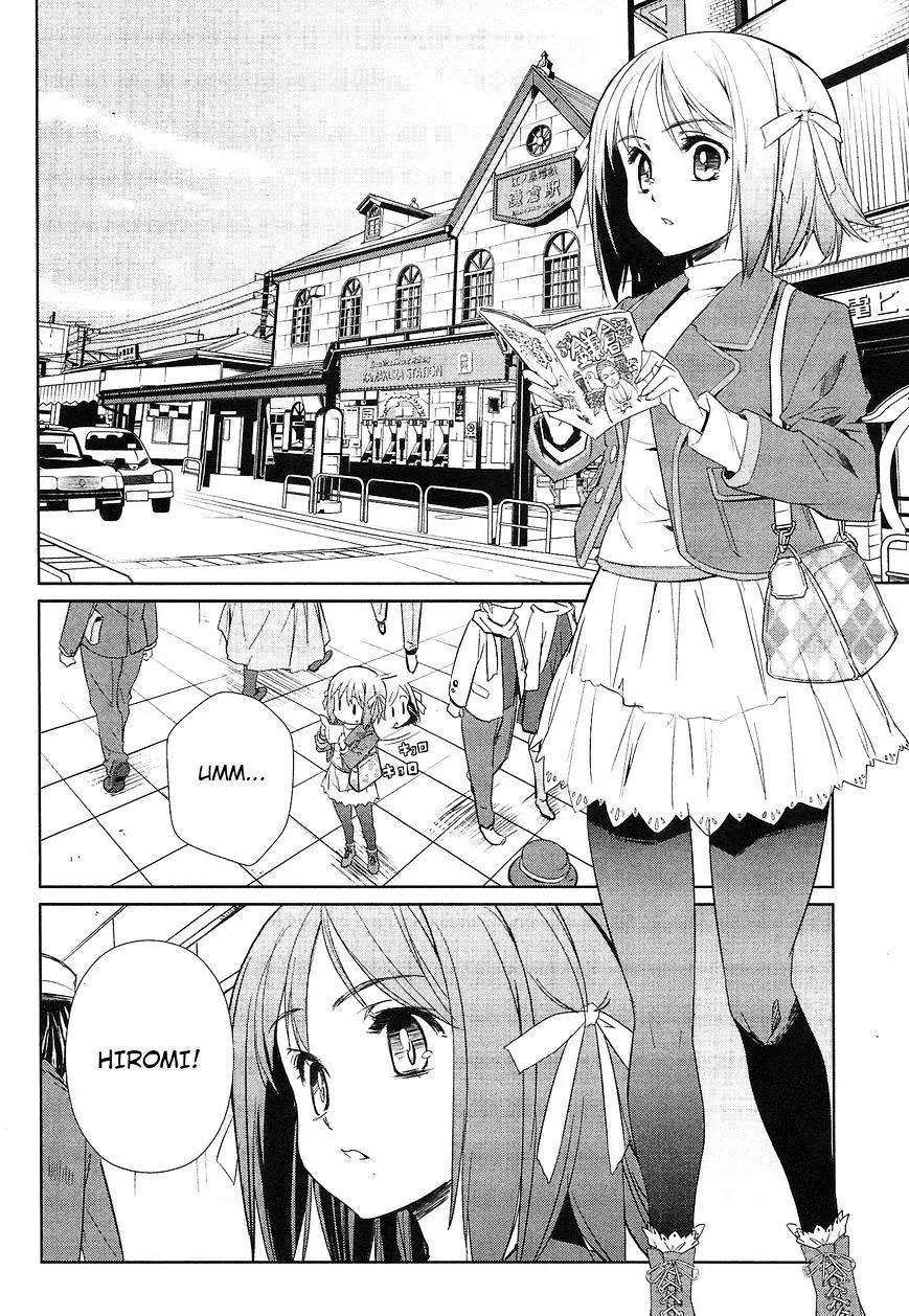 Minami Kamakura Koukou Joshi Jitenshabu - Page 1