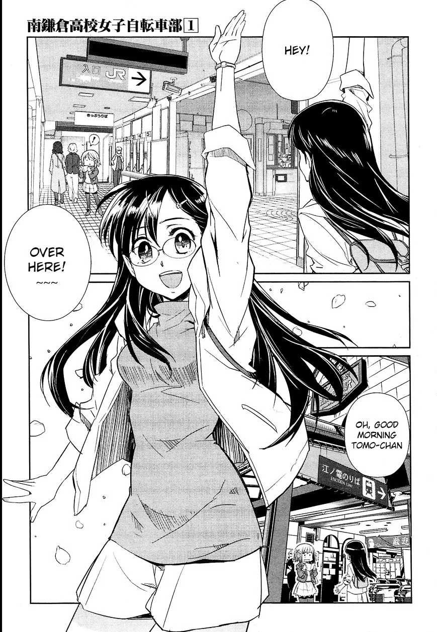 Minami Kamakura Koukou Joshi Jitenshabu - Page 2