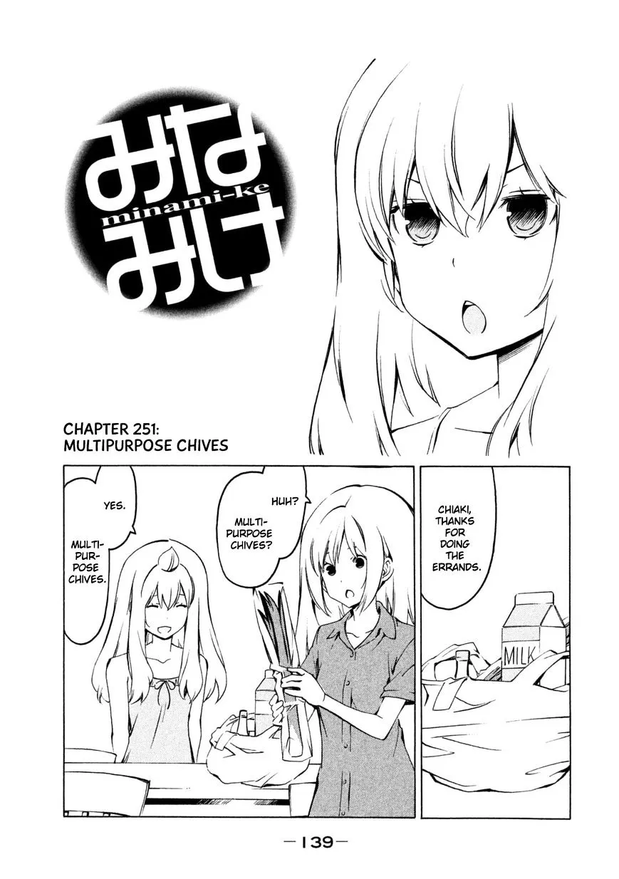 Minami-Ke Chapter 251 page 1 - MangaKakalot