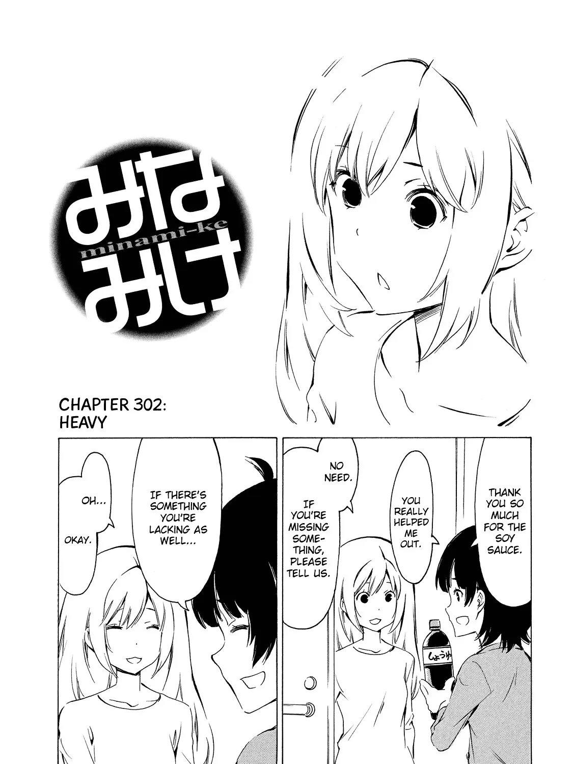 Minami-Ke Chapter 302 page 1 - MangaKakalot