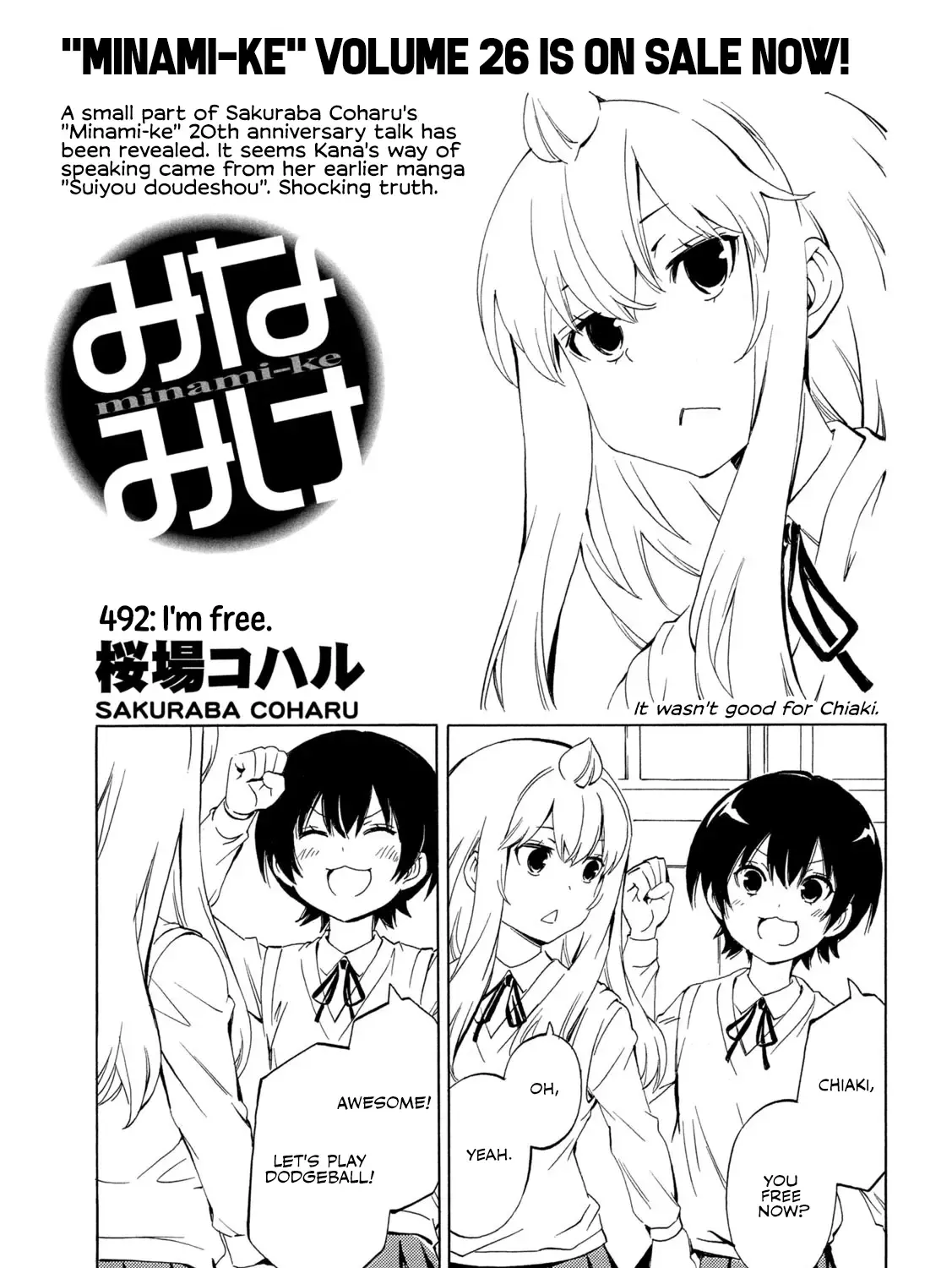 Minami-Ke Chapter 492 page 1 - MangaKakalot