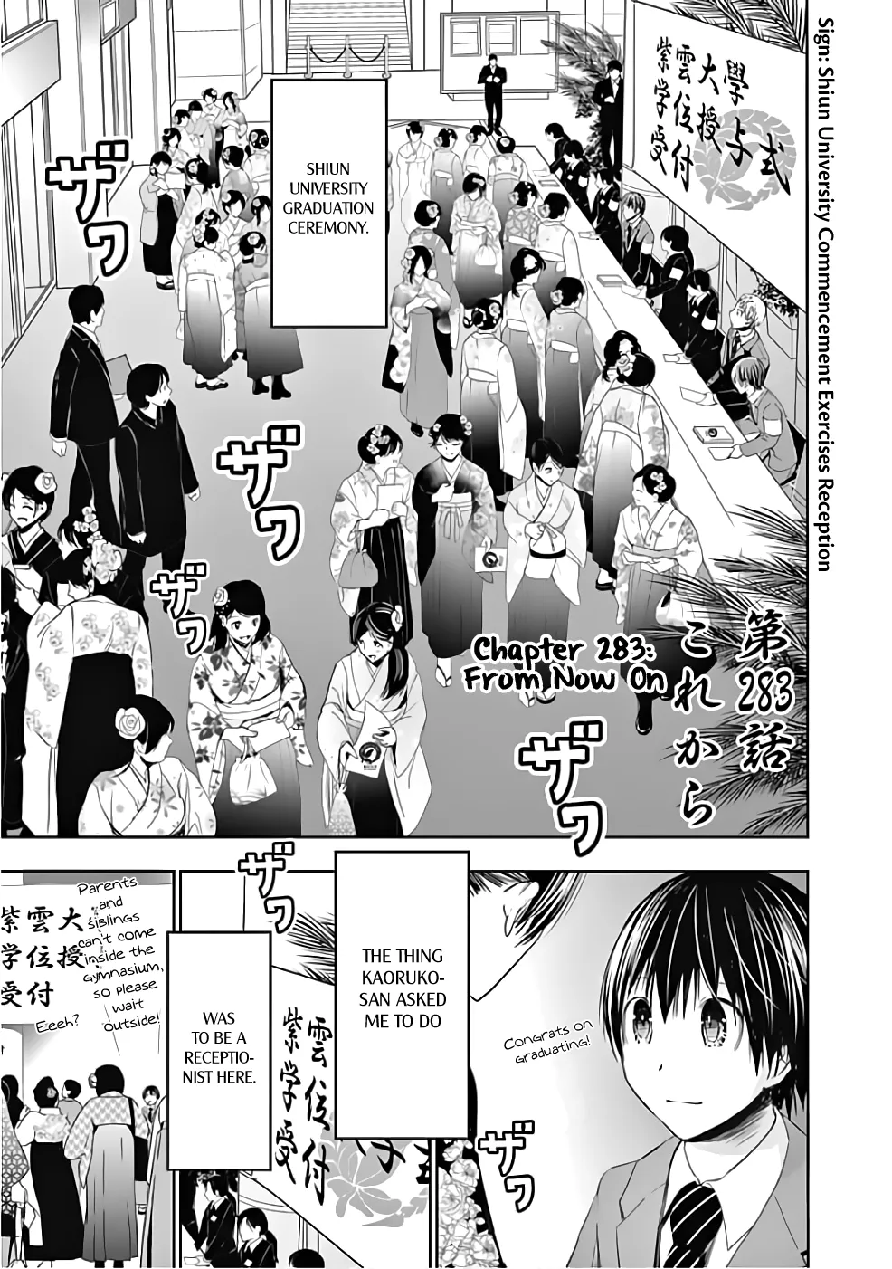 Minamoto-kun Monogatari Chapter 283 page 1 - MangaKakalot