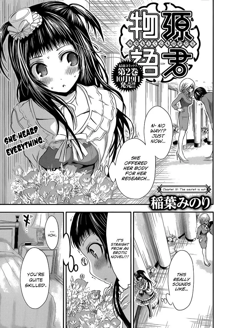 Minamoto-kun Monogatari Chapter 51 page 2 - MangaKakalot