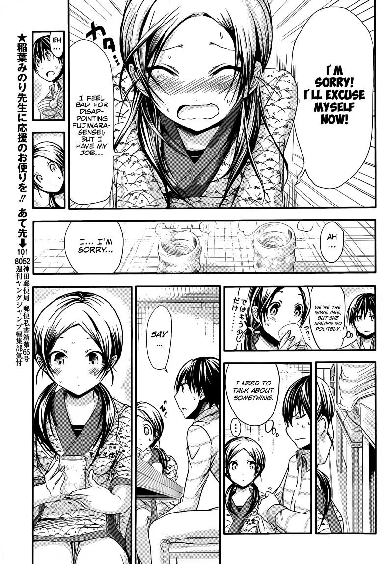 Minamoto-kun Monogatari Chapter 69 page 4 - MangaKakalot