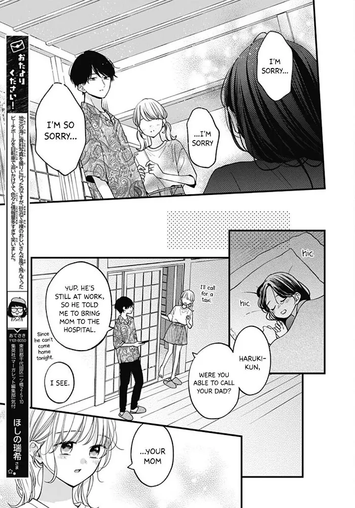 Miniamaru Kareshi Chapter 71 page 25 - MangaKakalot